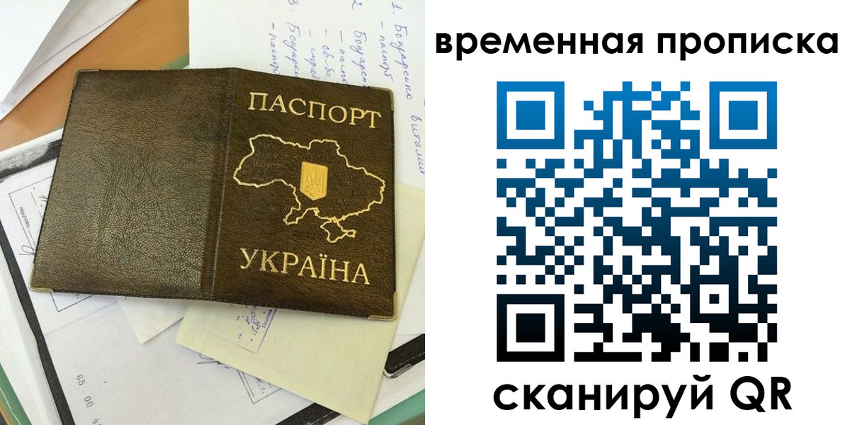 регистрация для школы в Карабаново